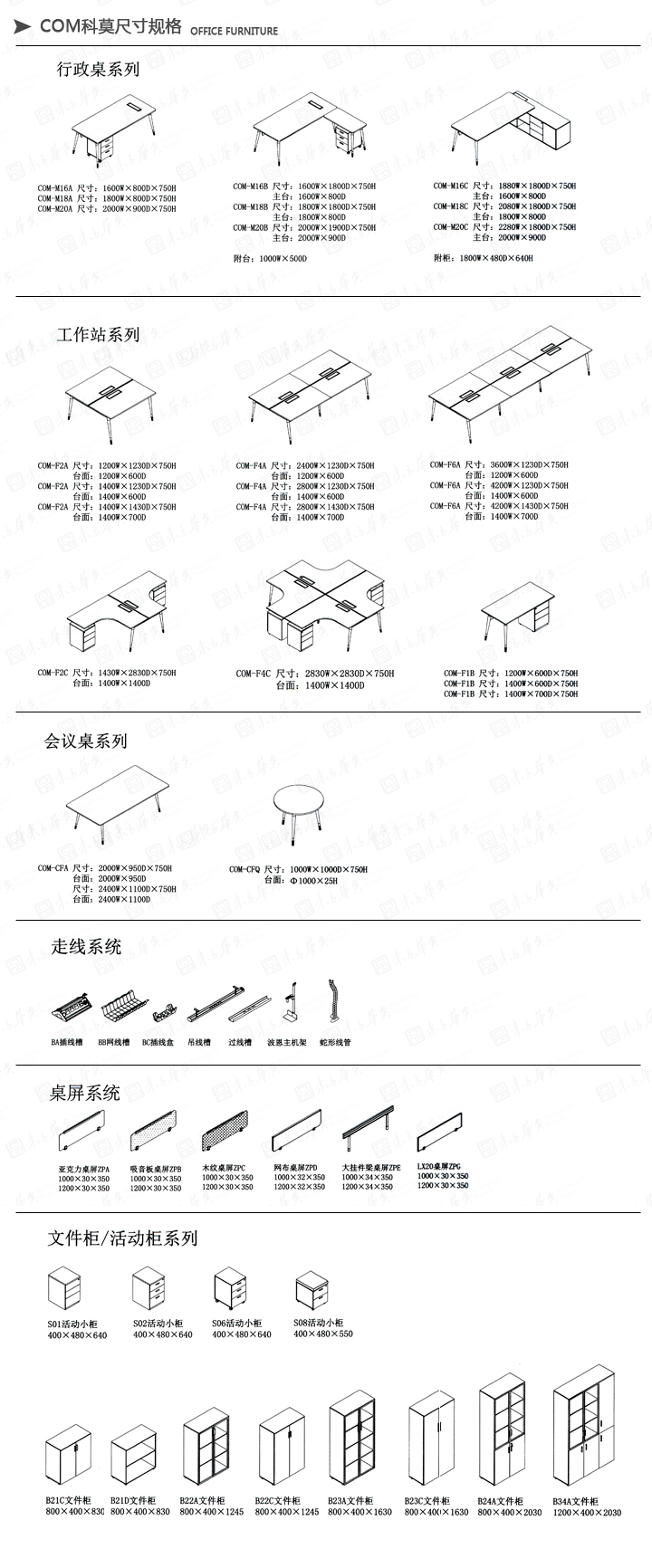 ���籭�ٷ���ҳ��-���籭���й���
|Com|�칫�Ҿ�|Com��Ī|�ִ�ʱ�а칫��λ��ְԱ�����칫�����칫����