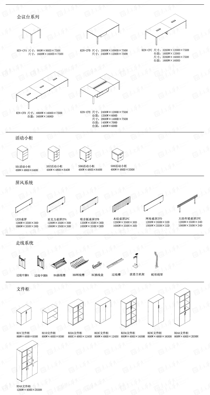 ���籭�ٷ���ҳ��-���籭���й���
|Ken|�칫�Ҿ�|Ken����|Ken����